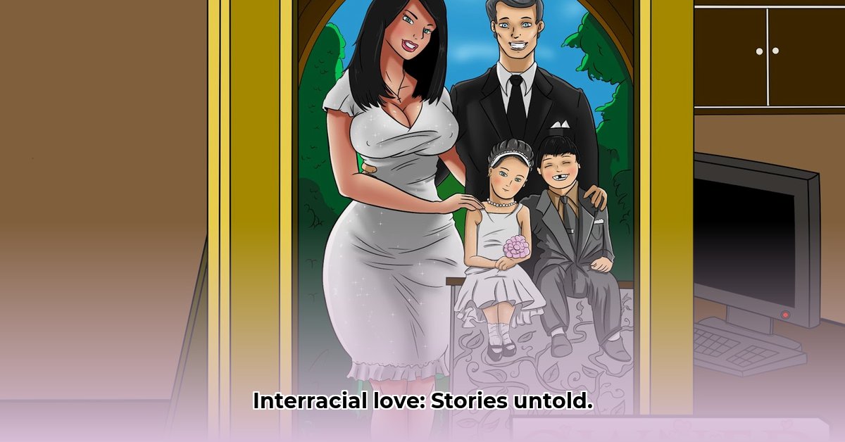 illustratedinterracial2